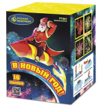 Салюты В Новый год! Салют 1"х16з, 30сек, 45м Р7461