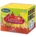 Салюты Салют столичный Салют 1,25"х48з, 55-65сек, 55м Р7904