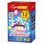 Салюты С Днем Рождения Салют 1,0"х12з, 16сек, 30м СС7335 