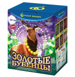 Салюты Золотые бубенцы Салют 1"х20з, 25сек, 45м Р7485