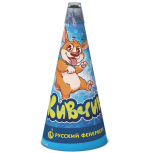 Фонтаны Живчик 6" Р4068 Фонтан 2м, 25сек РФ