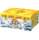 Суперсалюты Ой, мороз, мороз….Салют 1,1"х100з, 45сек, 35м РС7530