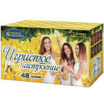 Салюты Игристое настроение Салют 1,25"х48з, 100сек, 55м Р7905