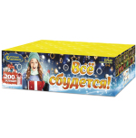 Суперсалюты Все сбудется! Салют 1,0"х200з, 180сек, 45м Р7549