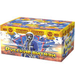 Суперсалюты Русские витязи  Салют 1"х80, 40сек, 45м РП РС7458