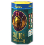 Фонтаны Золотой скарабей Р4512 Фонтан 3м, 90сек РФ