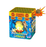 Салюты Жемчужное сияние Салют 1,0''x25з, 30сек, 35м