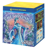 Салюты Снегурочка Салют 1,0"х25з, 35сек, 45м Р7492