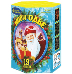 Салюты Новогодье Салют 1,25"х19з, 30сек, 50м Р7595