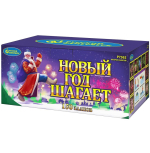 Суперсалюты Новый год шагает Р7362 Салют 0,8''x150з, 90сек, 40м Р7362