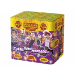 Салюты Гуляй, пока молодой Салют 1,0''x36з, 45сек, 30м РС7221