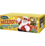 Суперсалюты Веселого Нового года Салют 1,25''x168з, 200сек, 40м РФ Р8598