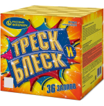 Салюты Треск и блеск Салют 1"х36з, 35сек, 45м Р7501