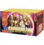 Суперсалюты Корпоратив Салют 1,25''x100з, 90сек, 55м ЕС772