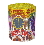 Салюты Куранты бьют Салют 1,1''x19з, 30сек, 30м РС7078