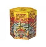 Суперсалюты Курская битва Салют 2,75"х19з, 45сек, 90м РС9710