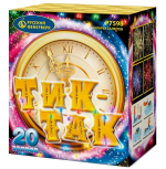 Салюты Тик-так Салют 1,25"х20з, 45сек, 40м Р7598