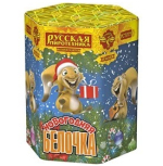 Салюты Новогодняя белочка Салют 1,1''x19з, 30сек, 30м РС7079