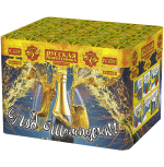 Салюты Под шампусик Салют 0,8"х49з, 50сек, 35м РС6591