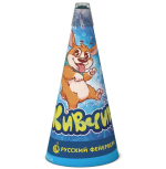 Фонтаны Живчик 6" Р4068 Фонтан 2м, 25сек РФ