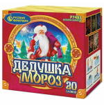 Салюты Дедушка Мороз Салют 1,0''x20з, 35сек, 25м Р7483