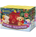 Салюты Мешок подарков Салют 1"х48з, 60сек, 45м Р7504