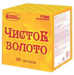 Салюты Чистое золото 1,25"х36з, 40-50сек, 55м Р7846