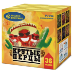 Салюты Крутые перцы Р7294 Салют-0,8"х36з, 40сек, 40м