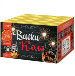 Суперсалюты Виски-кола Салют 0,8''x100з, 65сек, 40м ЕС354