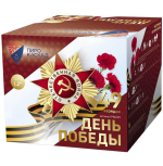 Салюты День Победы Салют 1,2"х49з, 60сек, 40м PKU129